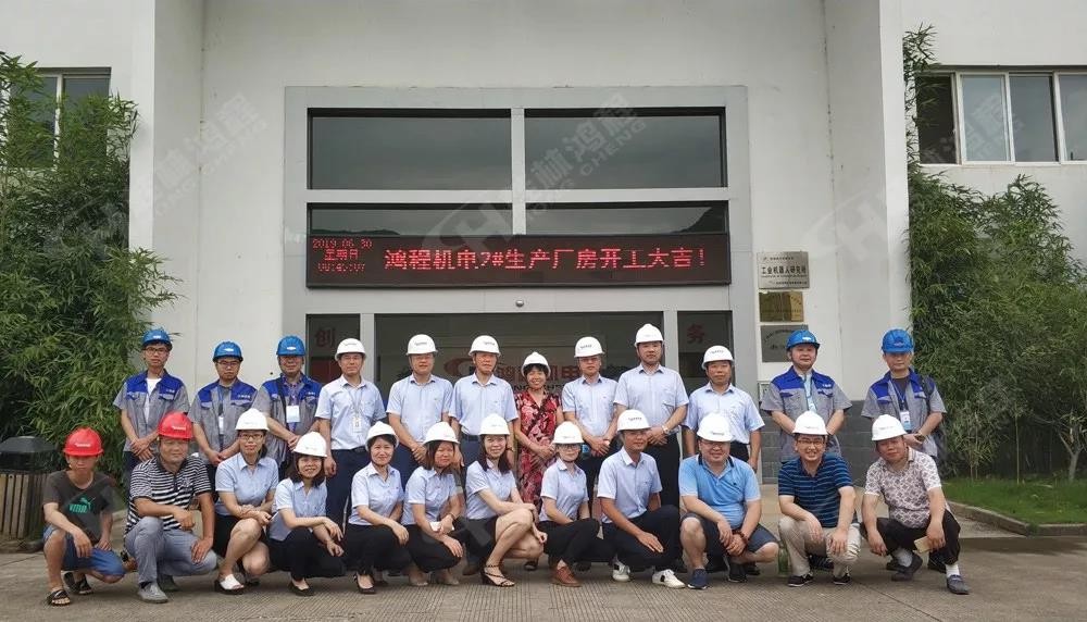 桂林鴻程機電設(shè)備有限公司廠區(qū)2#生產(chǎn)廠房開工大吉！