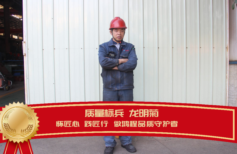 桂林鴻程生產(chǎn)車間質(zhì)量評(píng)比，看看獲獎(jiǎng)的都有誰