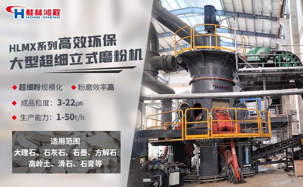 橄欖石磨粉機(jī)